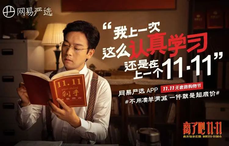 盘点2021最戳人心的营销案例,值得每个品牌进来抄作业