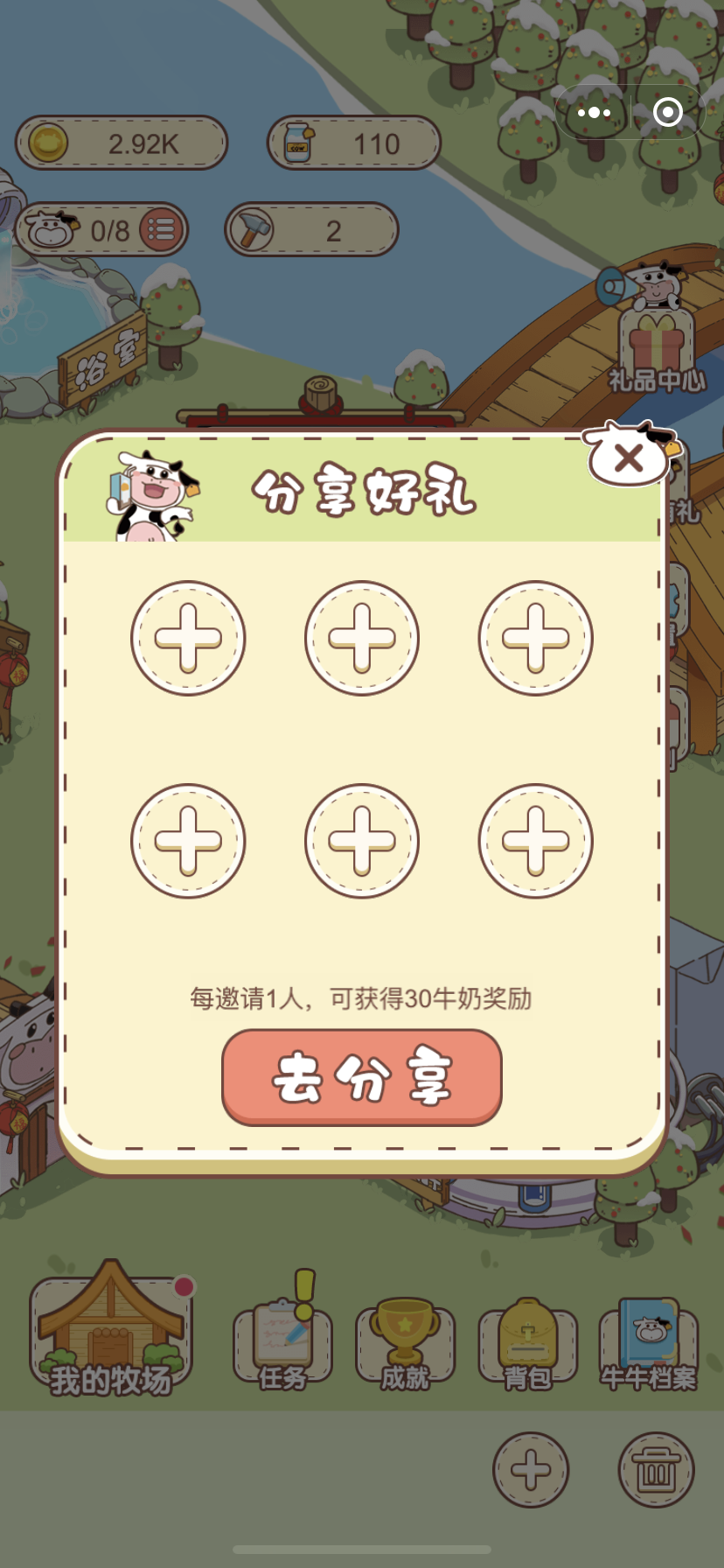 案例拆解|1600万会员认养6万头奶牛，它是如何做到的？
