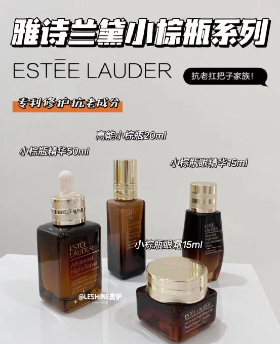CEO周扬青，牵手&ldquo;贵妇&rdquo;雅诗兰黛？