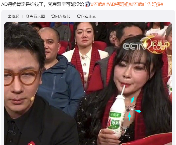 2024春晚28个广告,5大风向标,雷军后悔掏少了,AD钙奶红衣姐