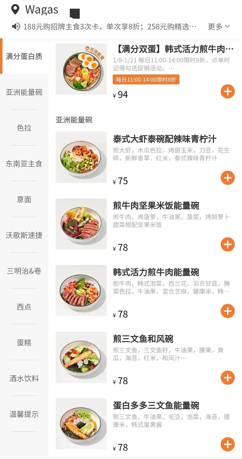 火锅玩家开卷午市自助,打工人午餐有着落了?