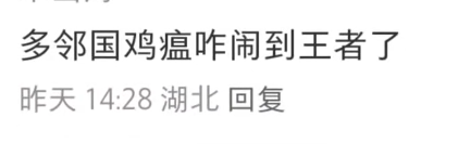 多邻国联动王者荣耀搞抽象，虞姬变成&ldquo;愚鸡&rdquo;了&hellip;&hellip;
