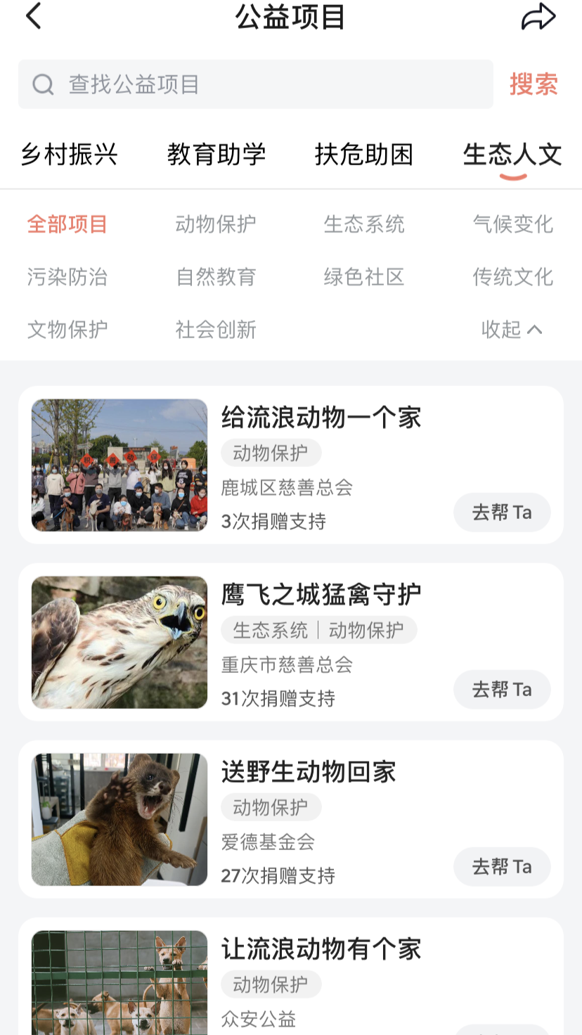 国际残疾人日,抖音讲了三则故事