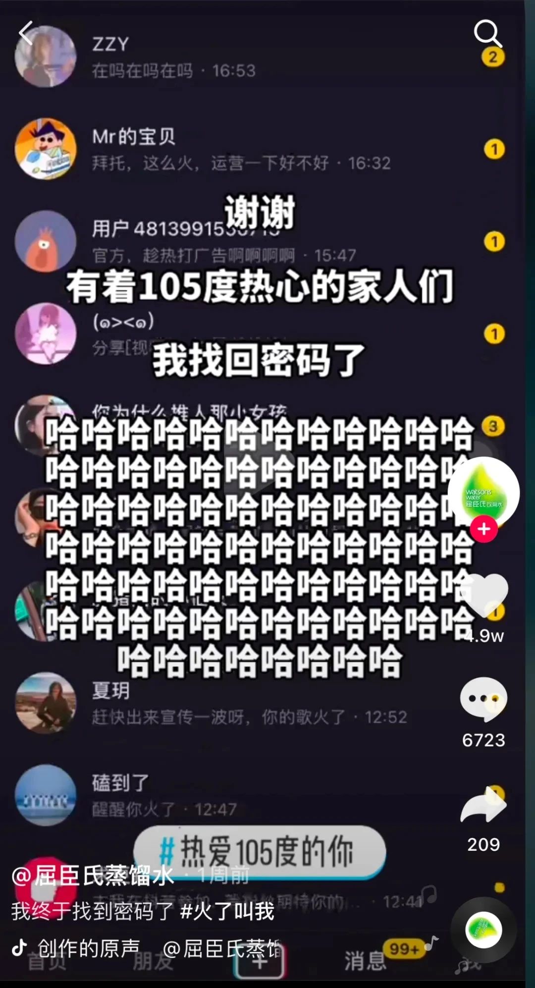 645ca3d498c14744a2c95ce60c2d70c2.jpg 645ca3d498c14744a2c95ce60c2d70c2.jpg