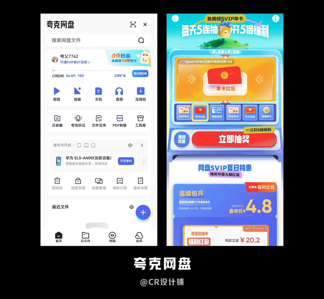 自我提升，学习大厂设计经验