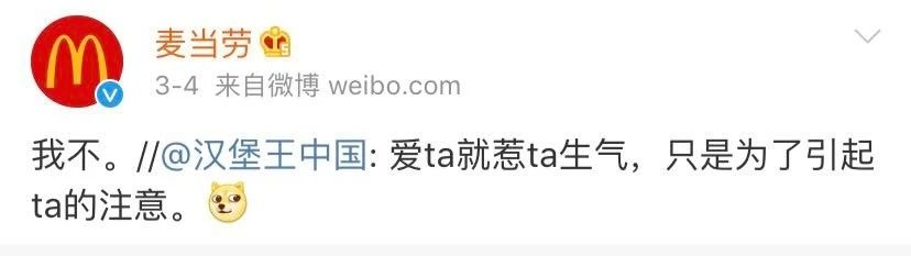 茶颜悦色的新CP,被五万人在线点赞