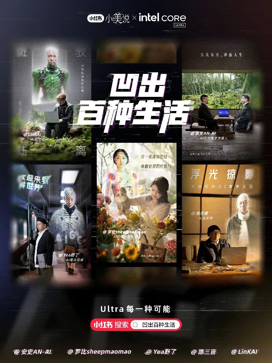 AI广告频翻车,为何品牌还如此追捧?