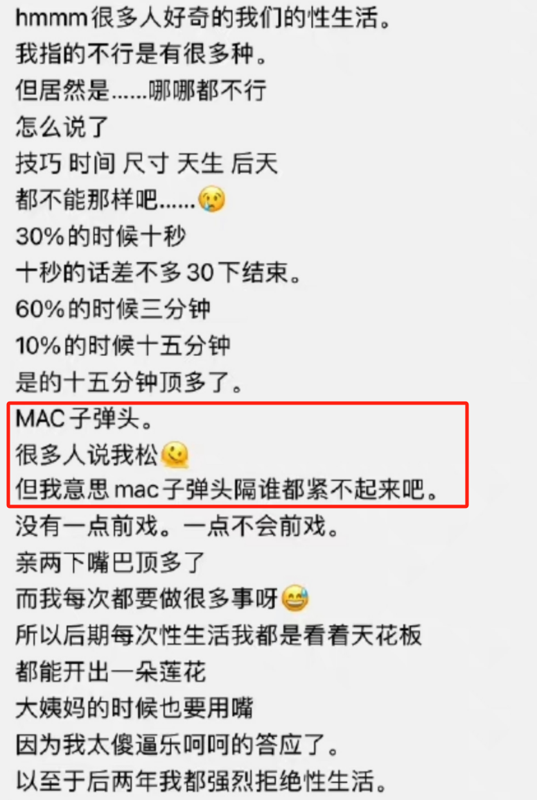 比杜蕾斯还野!王嘉尔口红广告翻车笑疯了