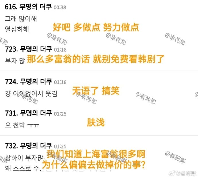 韩国人不会受到震撼,而武康路会堵住