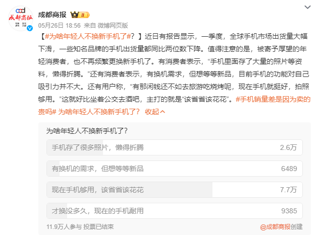 折叠屏iPhone终于曝光!华为危矣?
