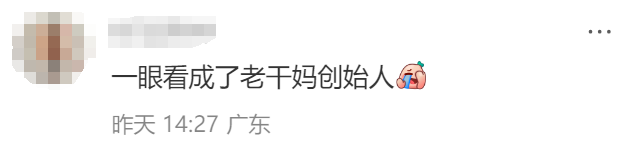 喜茶的代言人策略，变了！