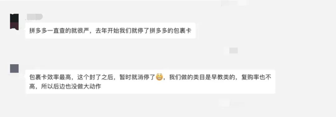 私域外呼引流这条路“死”了吗?