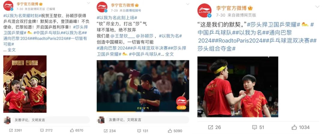 夺笋呀!Nike把犯规做成了广告
