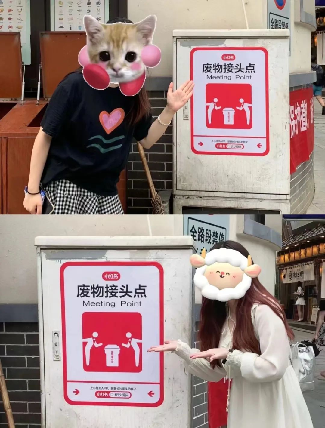 城市街头文案,就要很接地气
