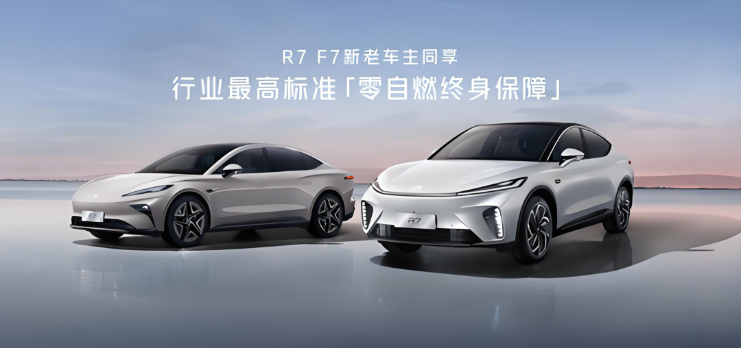高颜值,更舒适,超安全,全新R7亮相广州车展