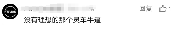 Gucci“棺材车”曝光被夸,“暴富一哥”哭晕了!