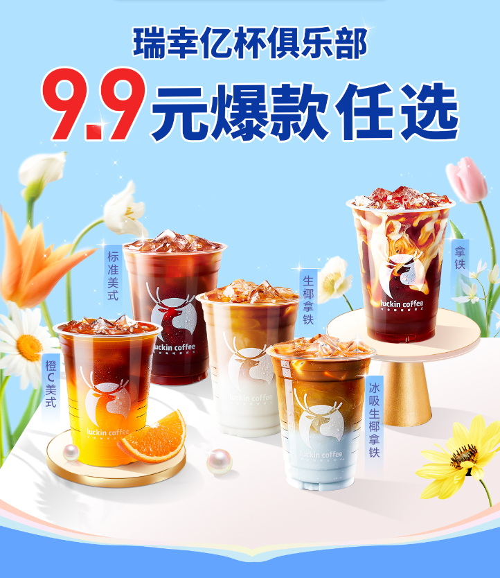 为何山姆的“穷鬼套餐”不想卖给穷人?