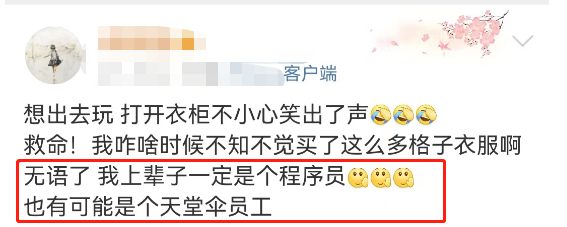 **吃“大碗牢饭”后,第一款牢中周边火了?!