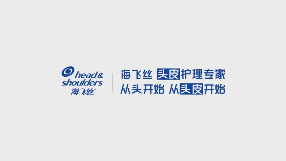 同龄的海飞丝和刘德华,居然都是个新人?