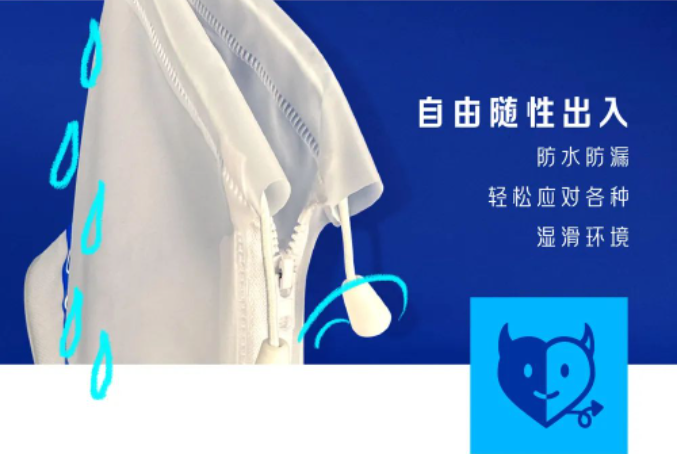 杜蕾斯出鞋套,网友:你是懂做套的!