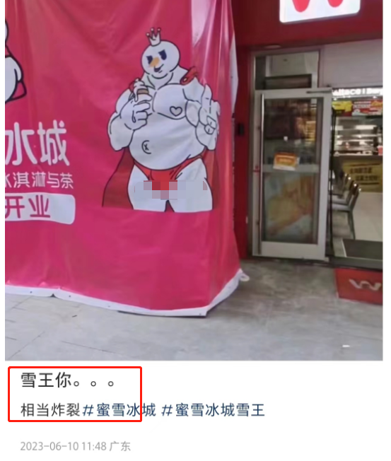 猛男诱惑？书亦和望山楂搞起商战了