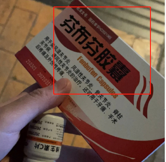 布洛芬被抢疯,黑话文案发疯!
