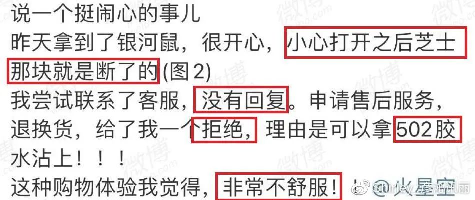 明星潮牌，专割粉丝