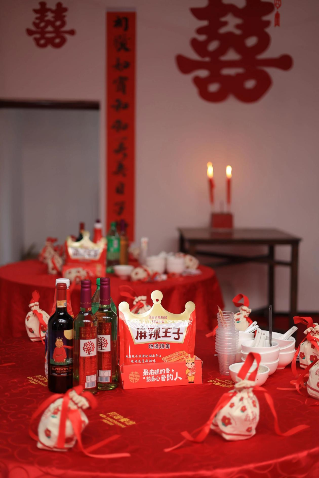 这一届年轻人,开始在婚礼上吃辣条