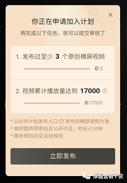 关于抖音中视频,我总结了4个最容易踩的坑