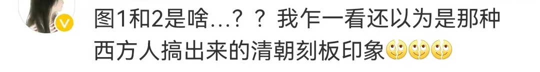 花西子审美上热搜,网友:这是照着李佳琦化的吗!