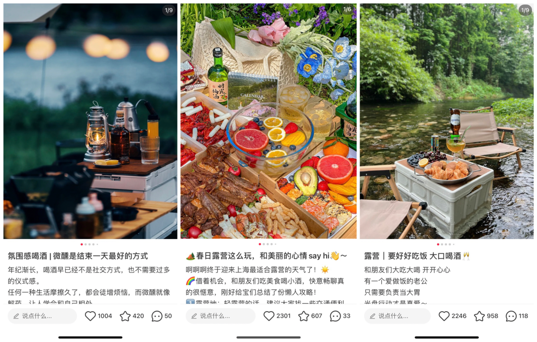 庄俊：酒品牌小红书营销方法论，提升40%的销量（6000字讲透）