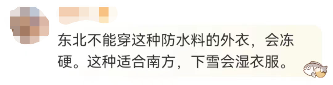 波司登“脆薯片”上热搜,加拿大鹅笑了