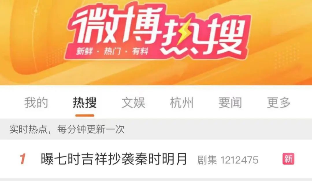玩梗“泼天的富贵”,优酷这次赢麻了!