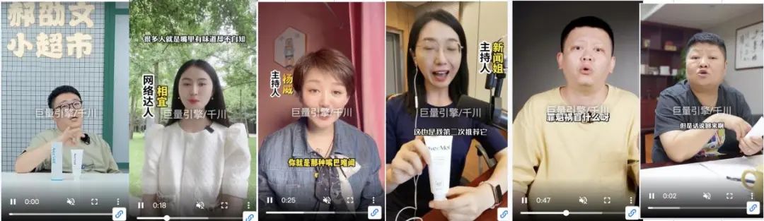半年抖音销售额近1个亿，4个品牌背后的4种打法，哪种适合你？