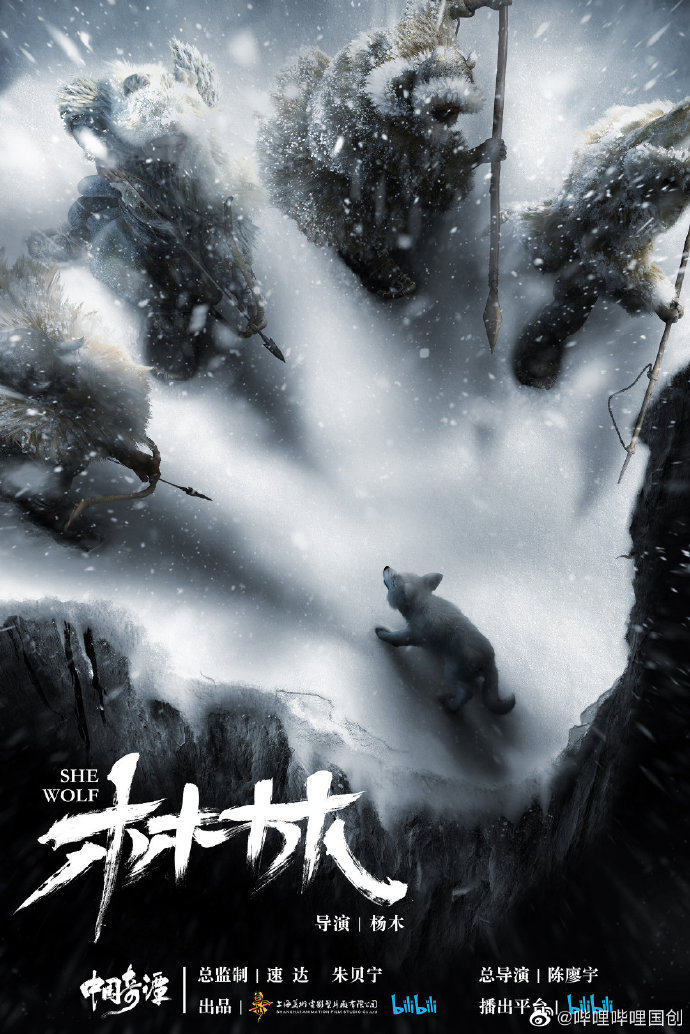 《中国奇谭》火了!美术剧情双王炸,引4000万人在线催更,国漫之光众望所归!网友:这才是国漫天花板!
