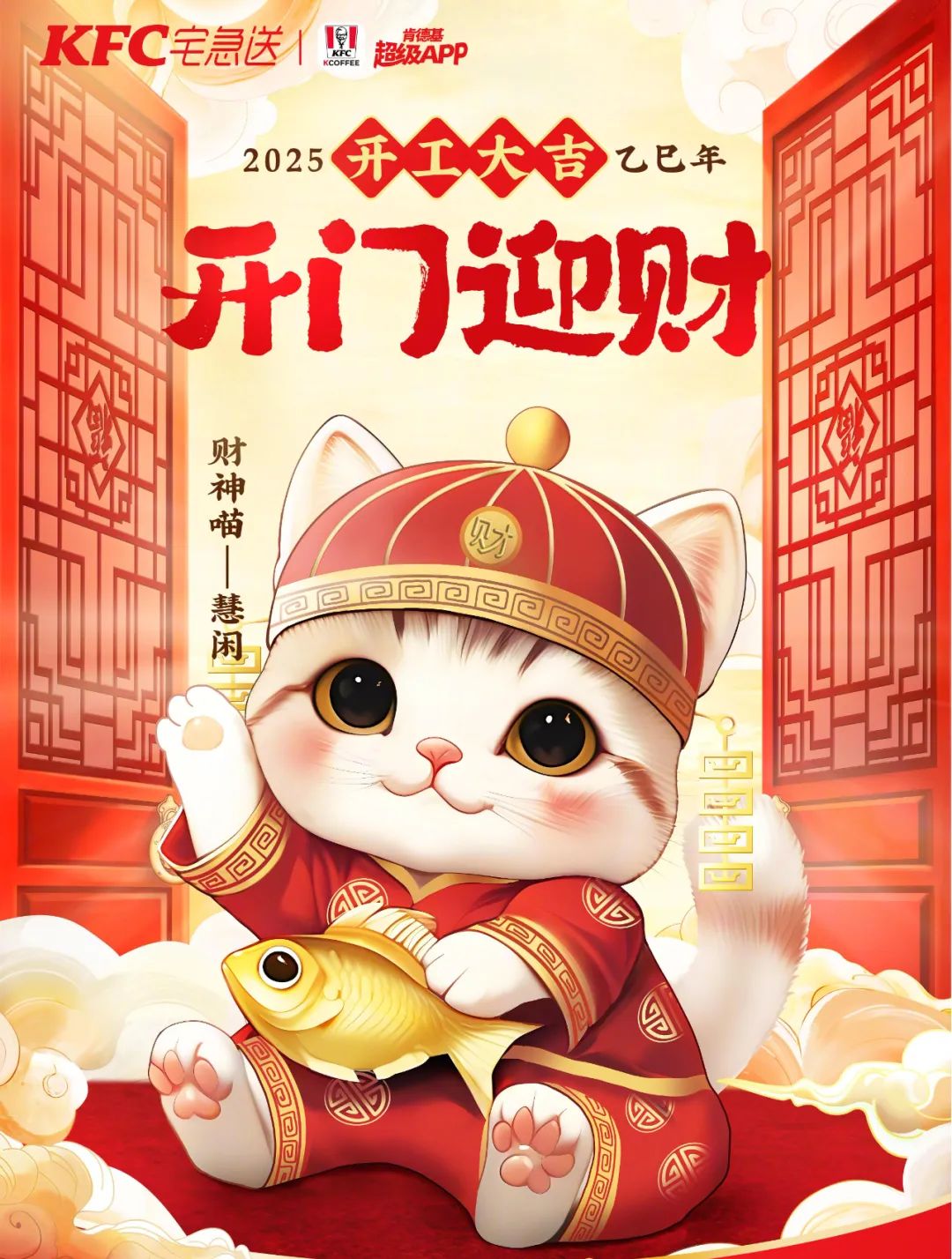 打工人的「开工综合征」,被这些品牌治愈了!