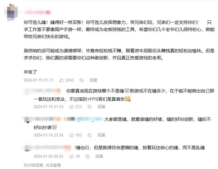 “缝合怪”,居然成了今天的版本答案吗?