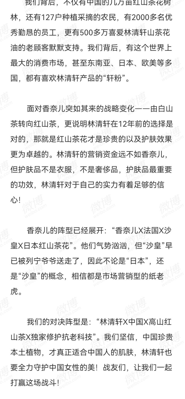比花西子还歹毒的国货,终于被曝光了!