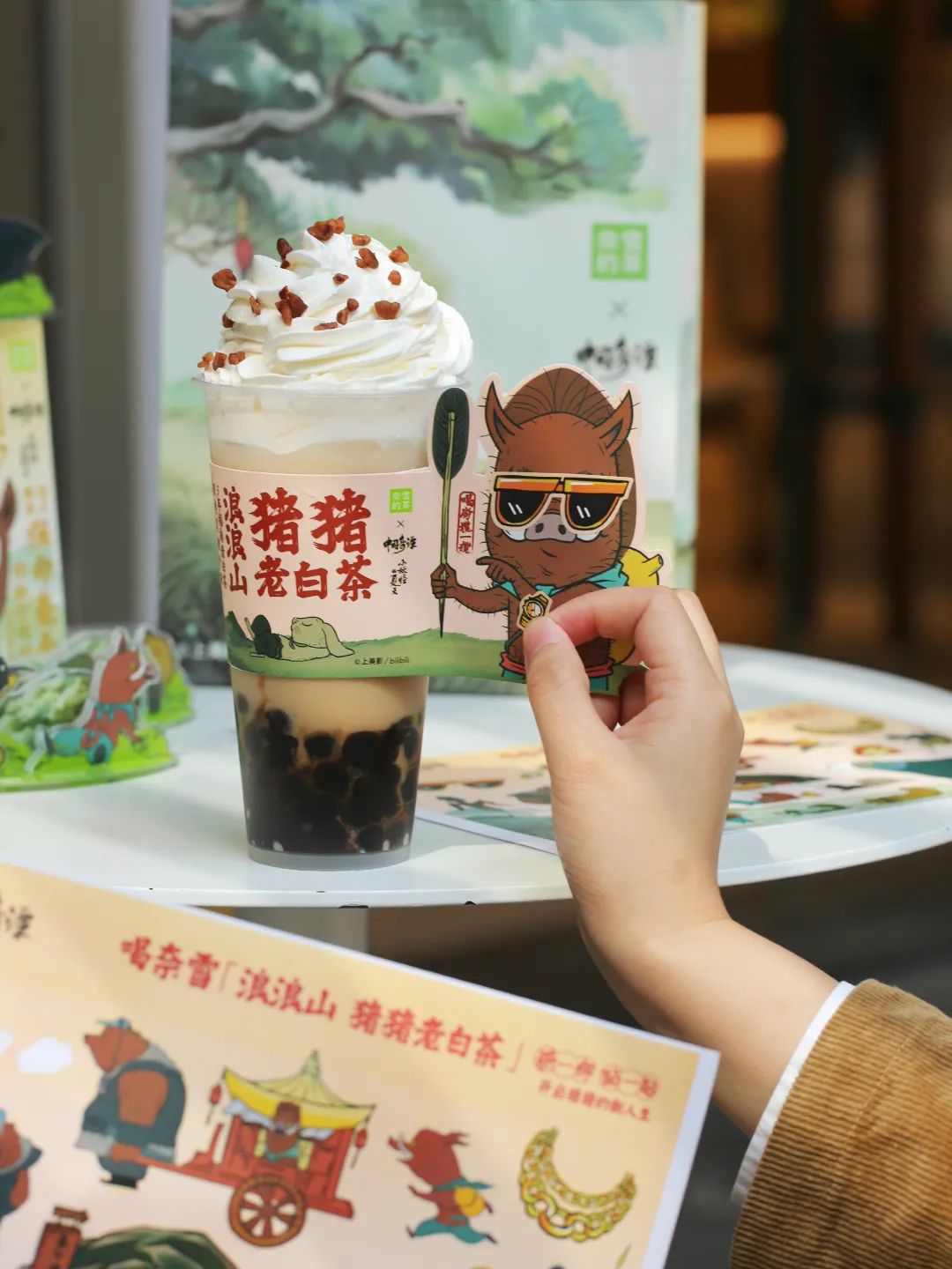 奈雪的茶X《中国奇谭》：中国茶与传统文化的&ldquo;双向奔赴&rdquo;