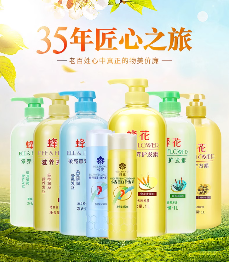 吃李某琦的瓜，还得看蜂花