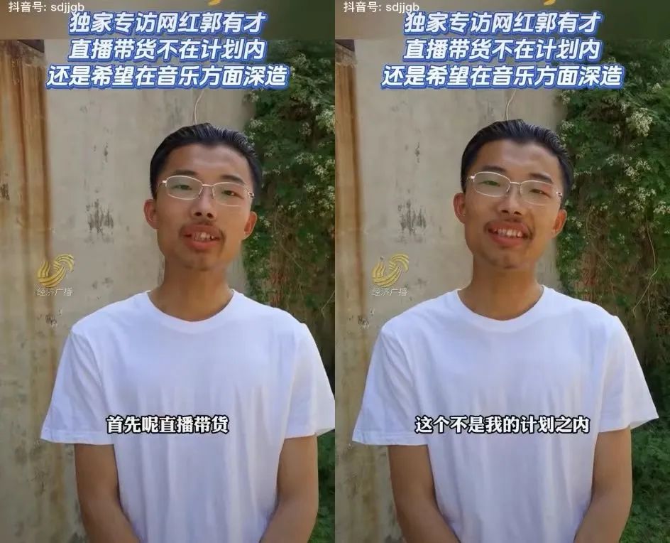 3天涨粉314万,泼天流量砸中“草根网红”郭有才