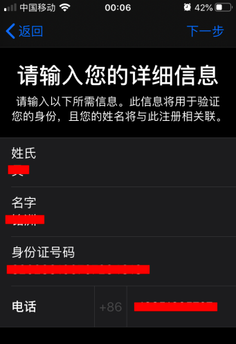 截屏2020-03-31 下午5.03.28.png
