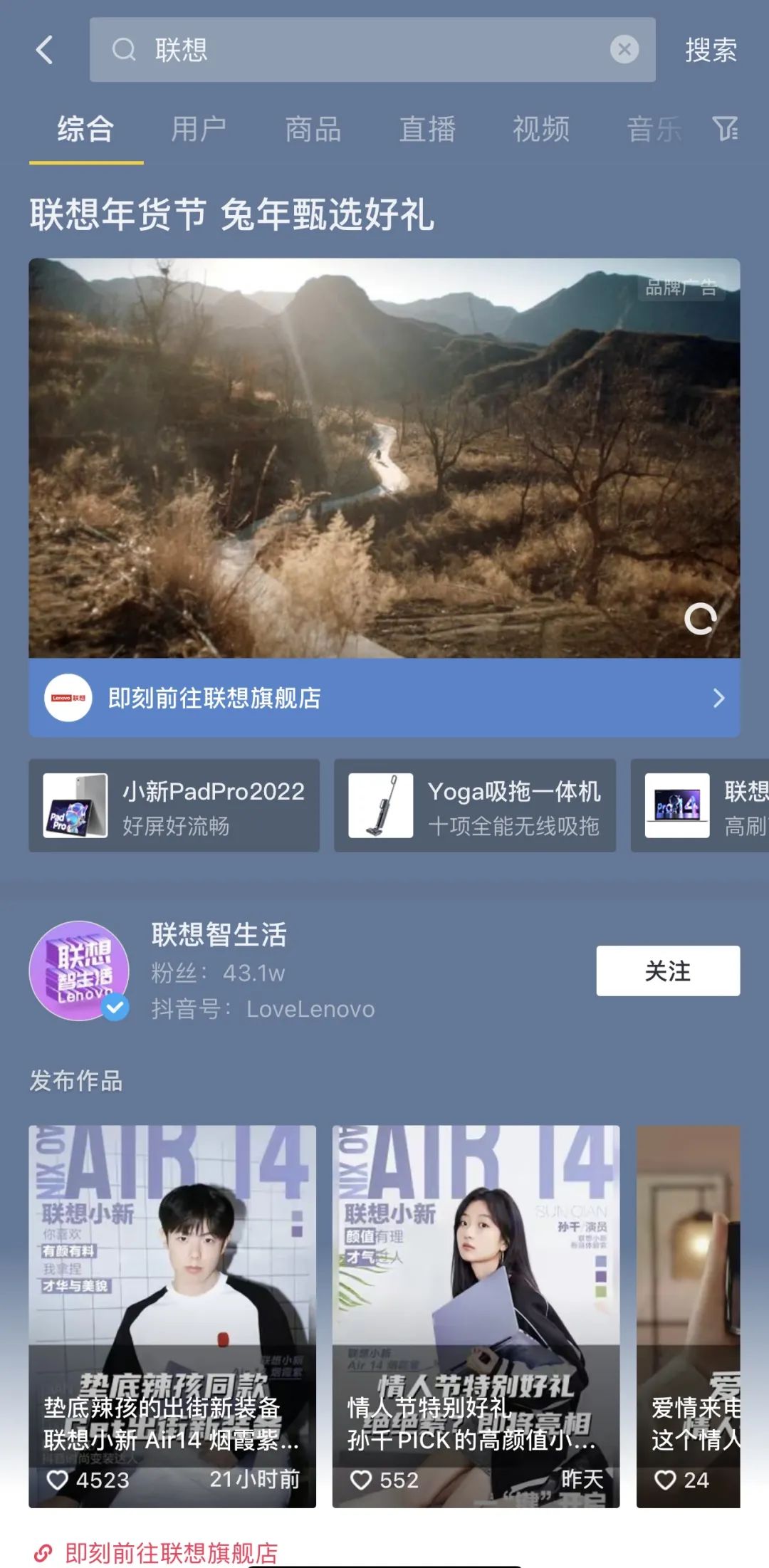 高单价低复购,消电家居品牌如何在抖音电商找到新销路?