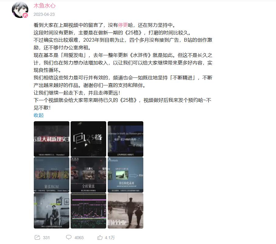 业绩看似回暖的B站,能借《黑神话:悟空》再成长吗?