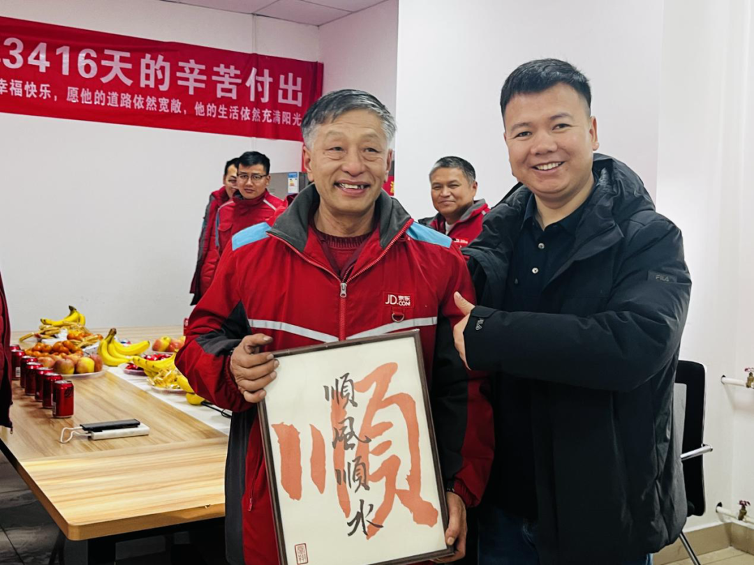 「快递老哥」迎来退休潮，为何京东退休快递员有房有车有养老金！