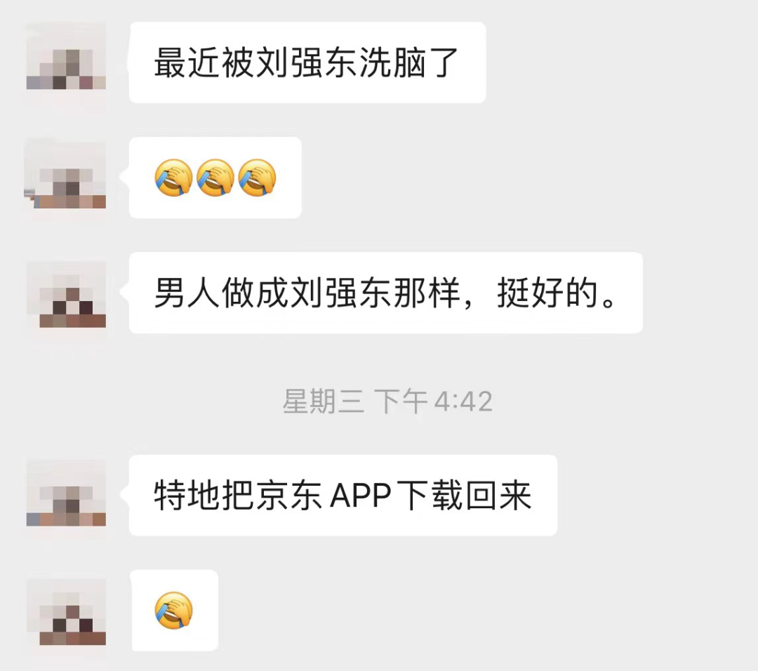 京东能让家政市场专职化吗?