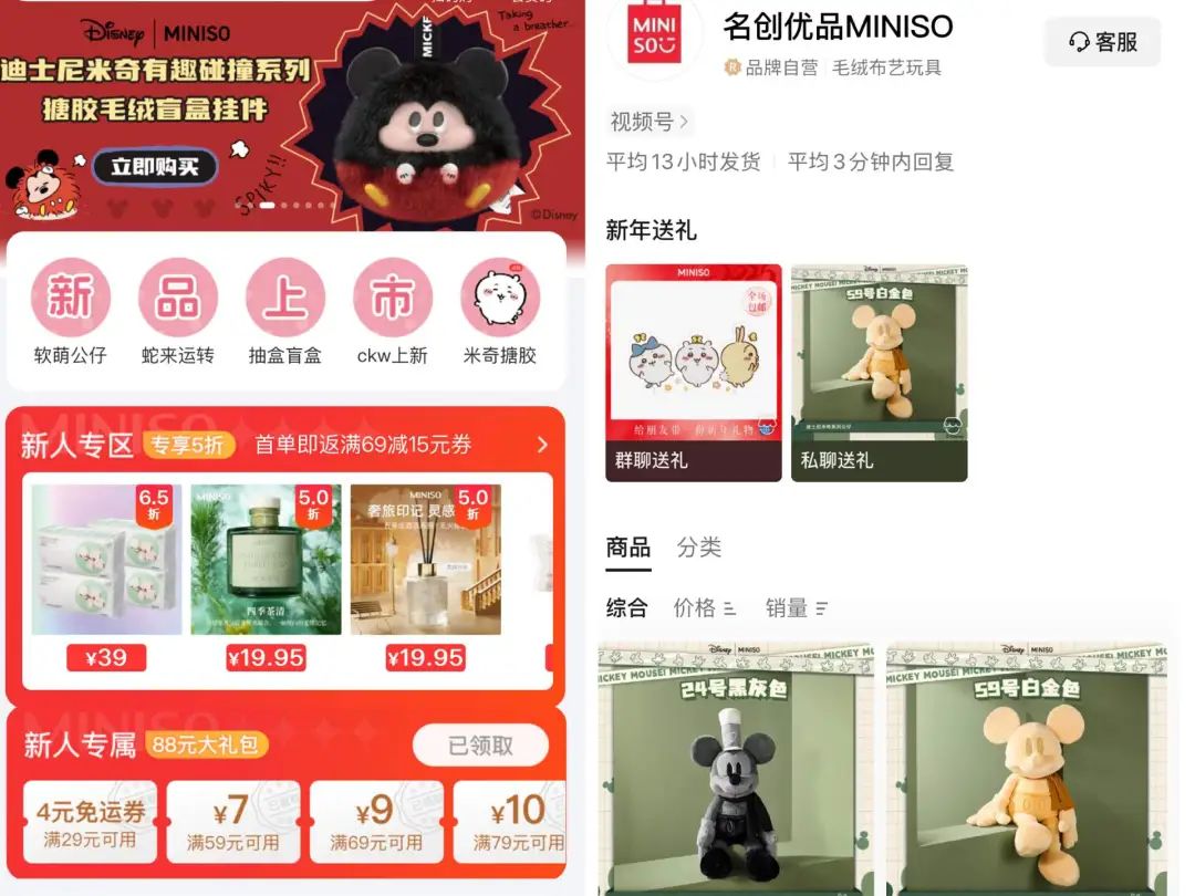GMV两天近百万,谁吃到了“微信蓝包”的春节红利?