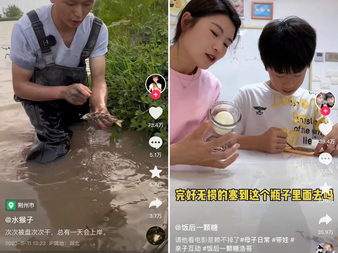 研究抖音5年,我发现涨粉快的达人都玩好了“反差感”