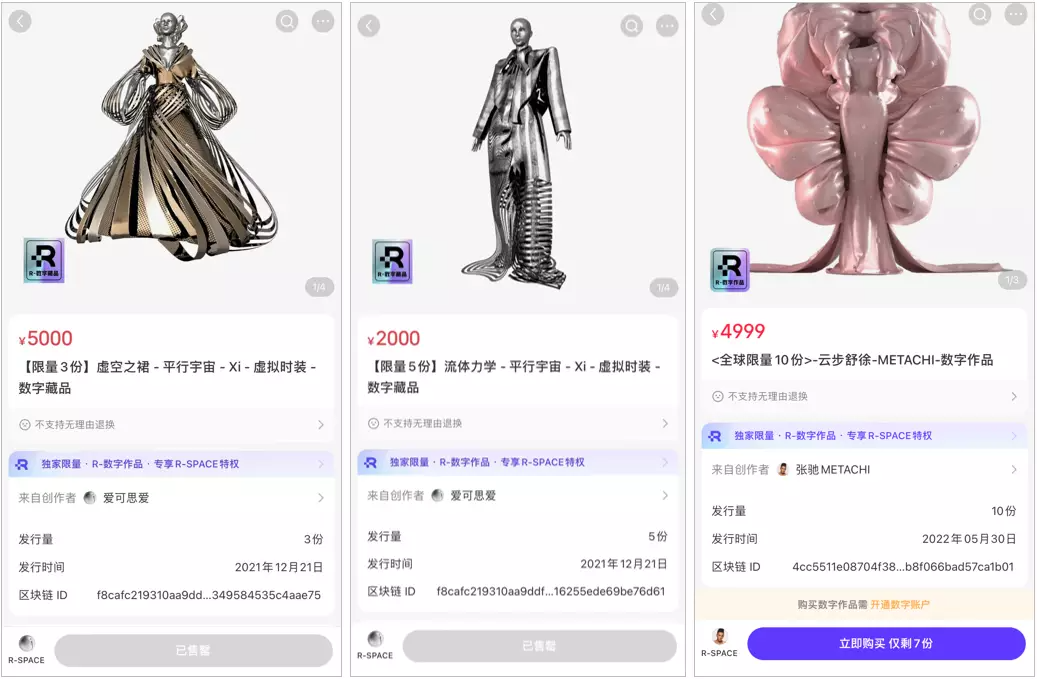 给人p件衣服赚5000元,这门“暴利”新生意在小红书上火了