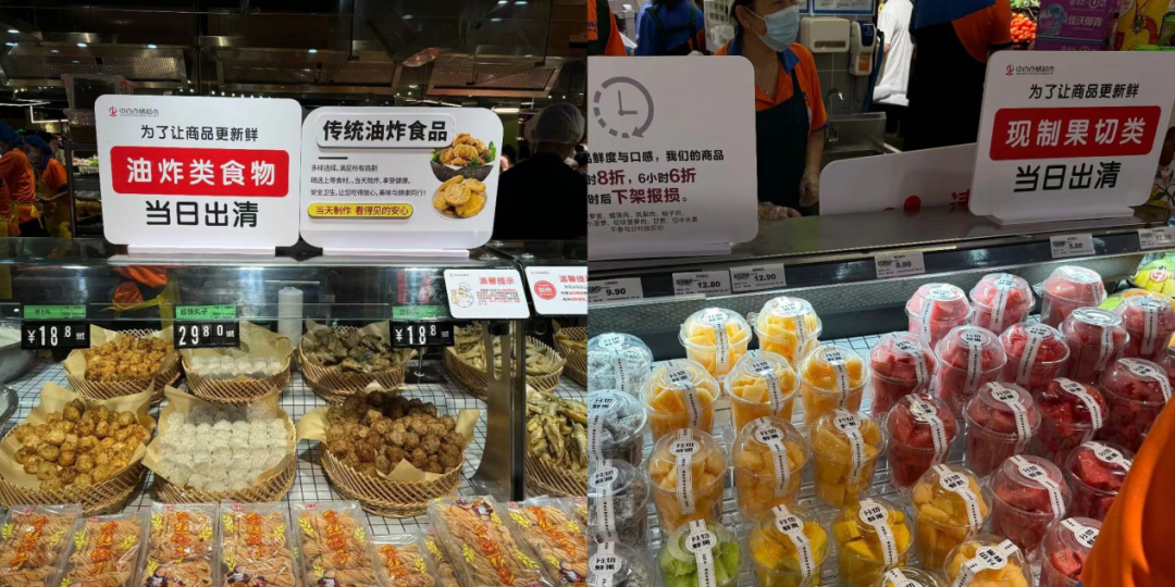 中百仓储“自改”首店,能否成为“武汉胖东来”?